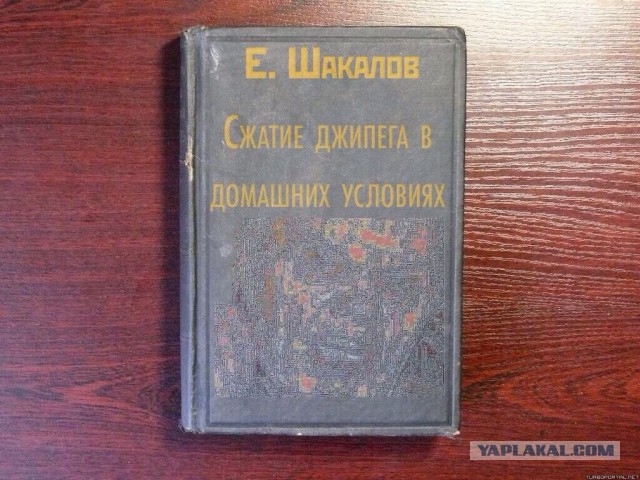 Рабочий стол