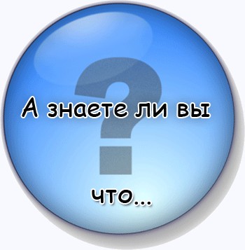 Похоже, государственная измена