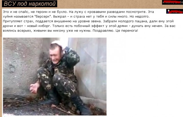 Перемирие кончилось, едва начавшись. Часть 11