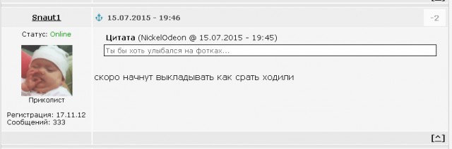 Как мы с женой ехали в ЗАГС...