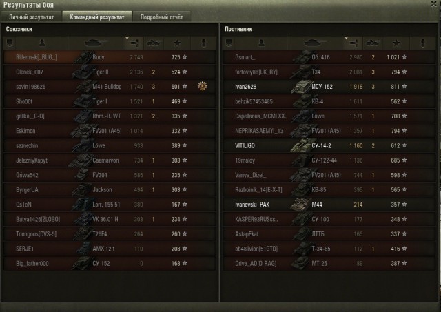 Wargaming 26
