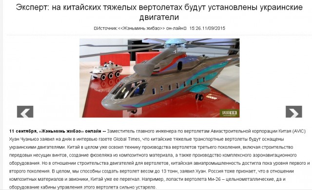 Перемирие кончилось, едва начавшись. Часть 14