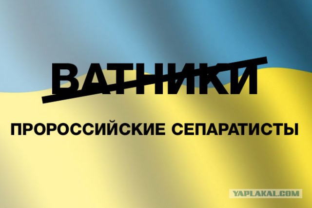 10 политических картинок часть 14