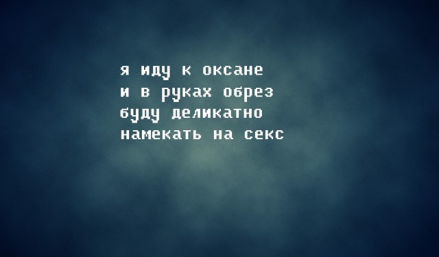 Депрессяшечки