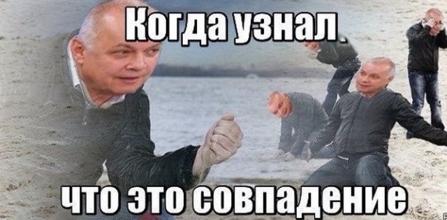 Мемы вспоминаем и добавляем....