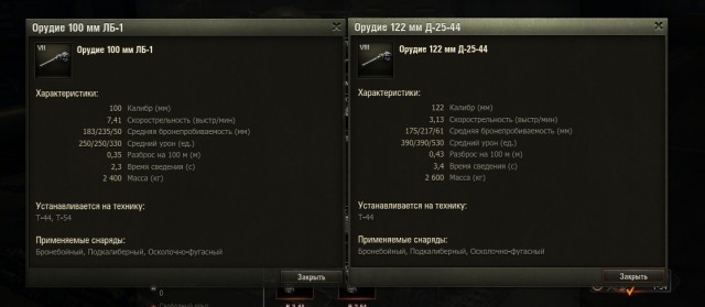 Wargaming 31