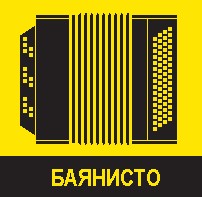Спещить куда-та...