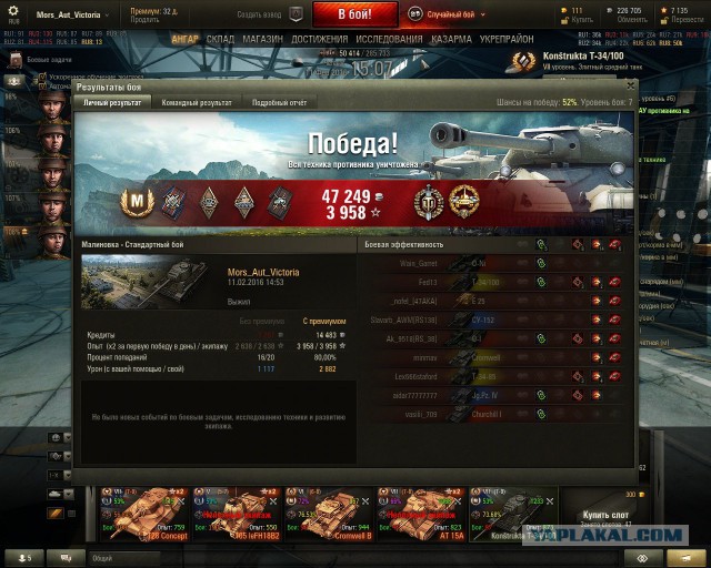 Wargaming 32