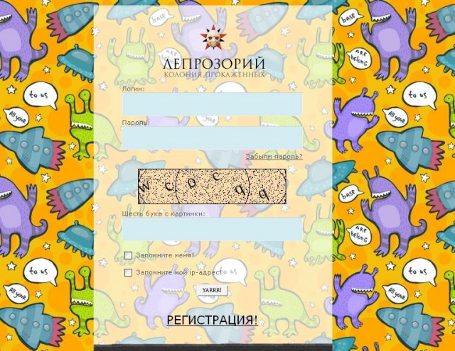 Догхантер