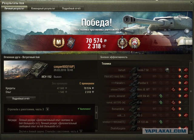 Wargaming 34