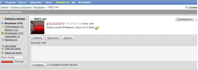 Внимание! Профилактические работы на сайте.