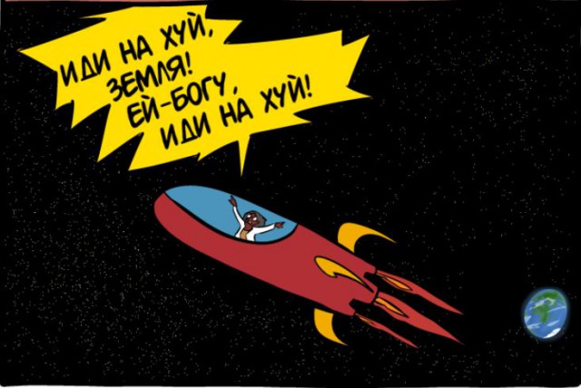Гигантская "дверь" в Луну видна открытой во время пролета аппарата Apollo 8