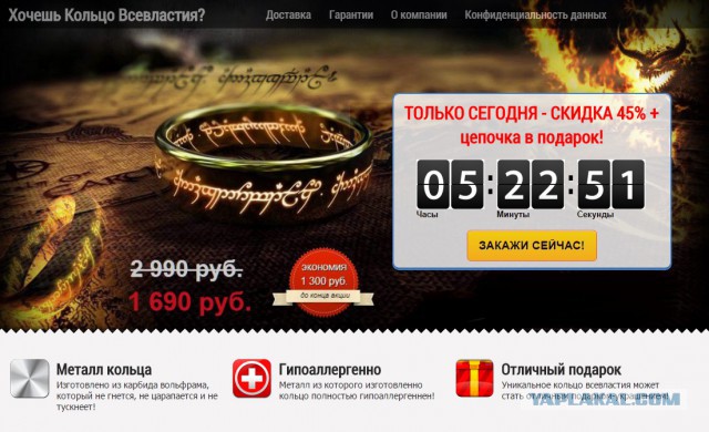 Необычные кольца