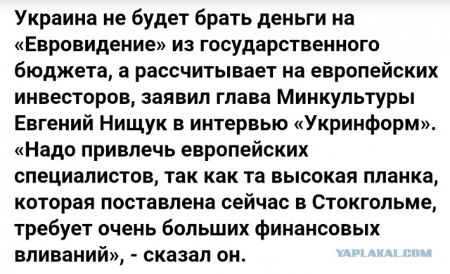 Кто бы сомневался