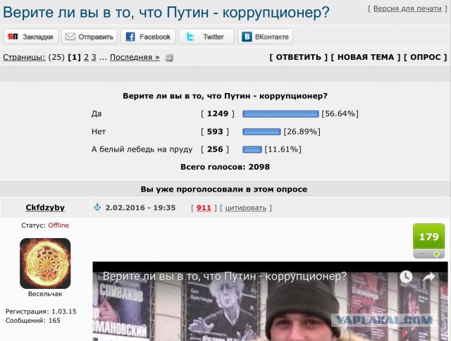 Путин: слова Медведева о пенсиях "вырваны из контекста"