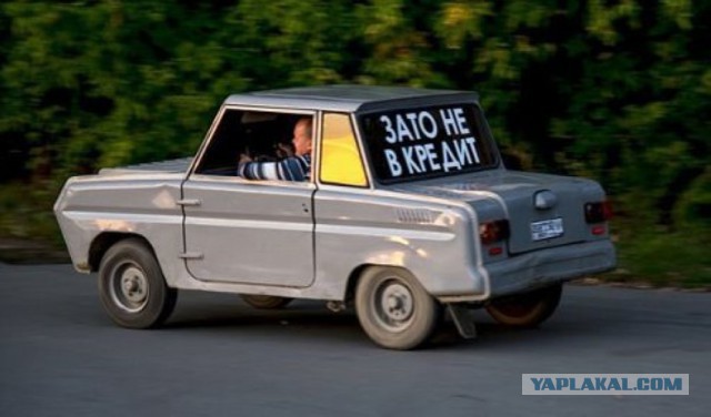 Автоюмор
