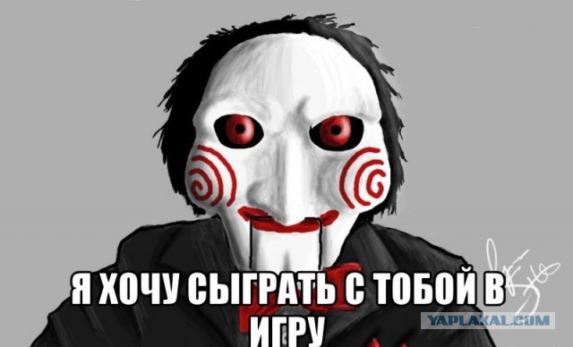 Устройство на работу или семь кругов ада