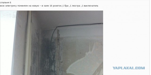 1к кв 28 м2 -  скромный ремонт за 300тр
