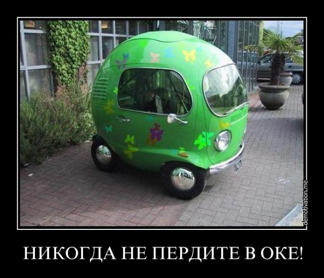 К такому жизнь меня не готовила