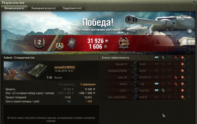 Wargaming 38