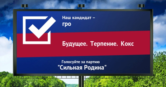 Стань кандидатом от ЯПа
