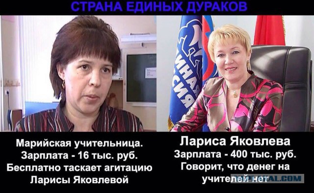 misha-i-lesha-zhestko-otimeli-larisu