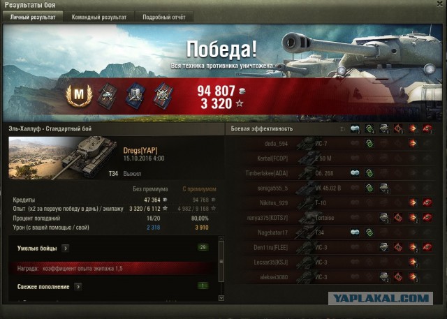 Wargaming 39