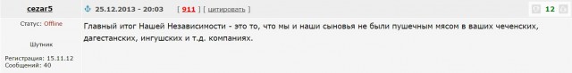 Очередь в Европу