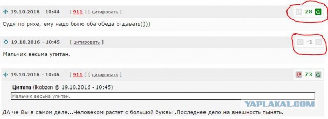 В США школьник втайне от всех кормил нищего друга своими обедами