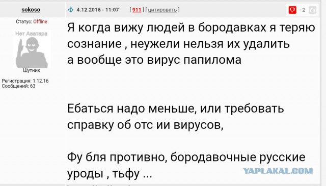 удалось кому то познакомиться
