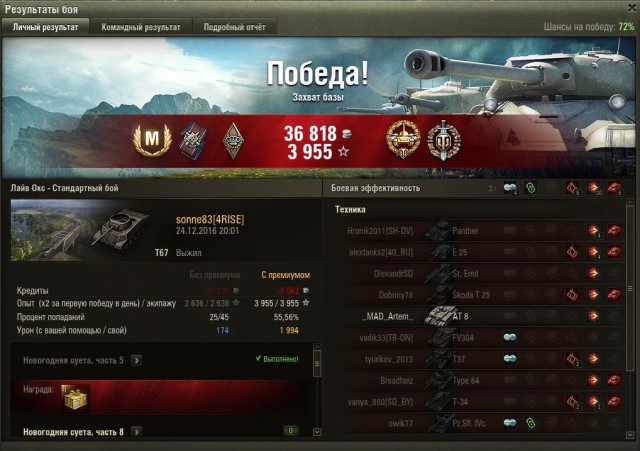Wargaming 42