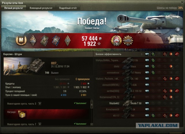 Wargaming 42