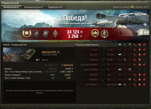 Wargaming 43