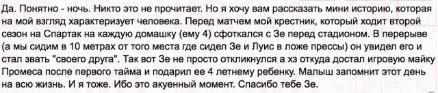 Футбол Чемпионат России 2016-17. Кубок России,РФПЛ,ФНЛ. Часть XV