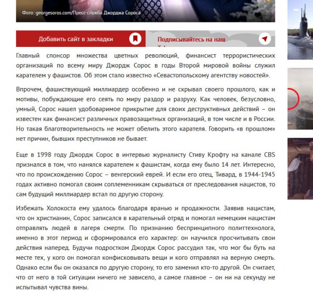 Пресс-служба Алишера Усманова заявила о новых исках против Навального