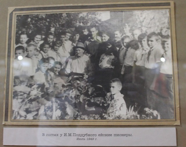 Музей Поддубного в Ейске.