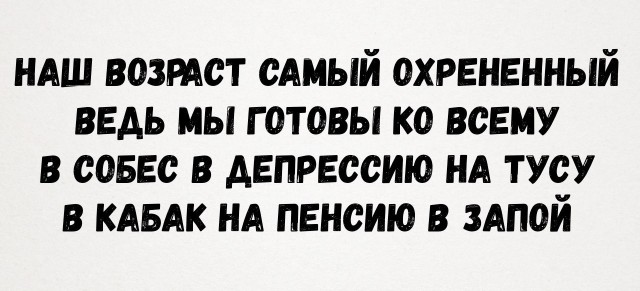 О сознании и бытии картинок пост