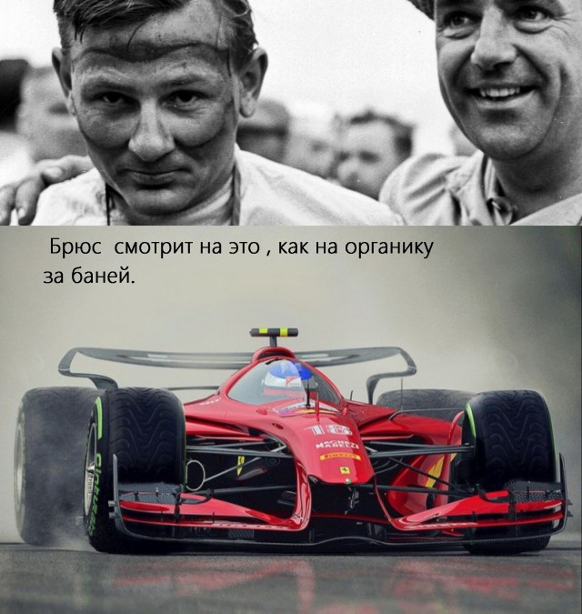 Формула 1. Сезон 2017. Часть 4