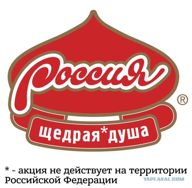 Нельзя обустраивать судьбы иностранных оборванцев.