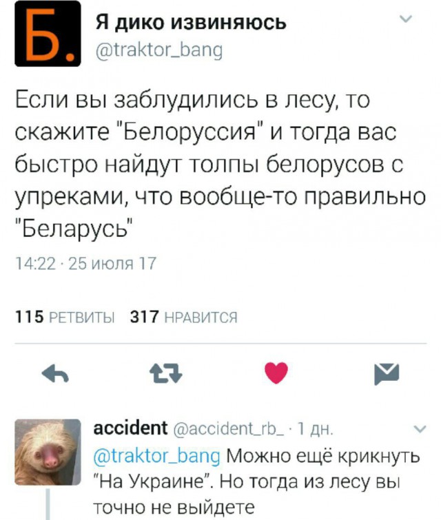 Смешные комментарии из социальных сетей 28.07.2017
