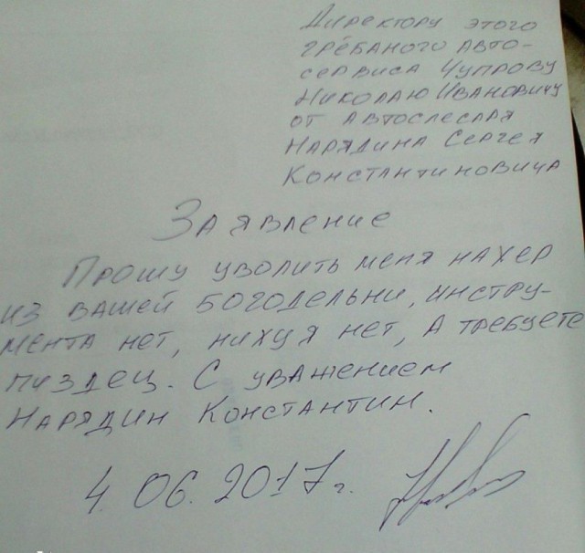 Ах. Этот прекрасный мир!