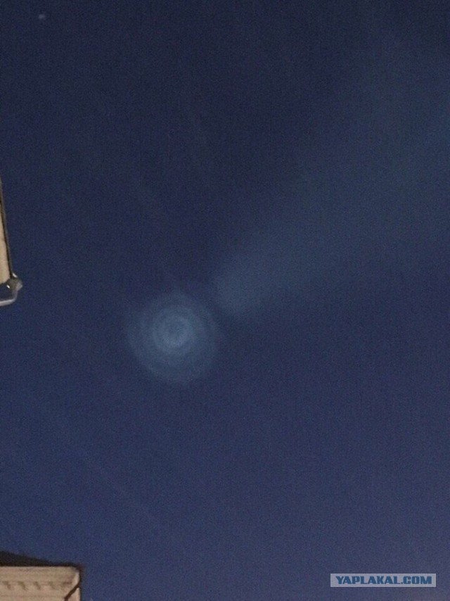 Нло