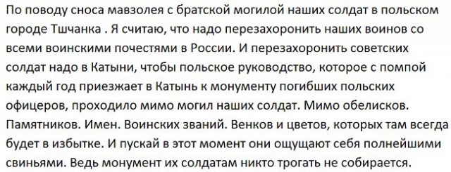 Смешные комментарии из социальных сетей 29.09.2017