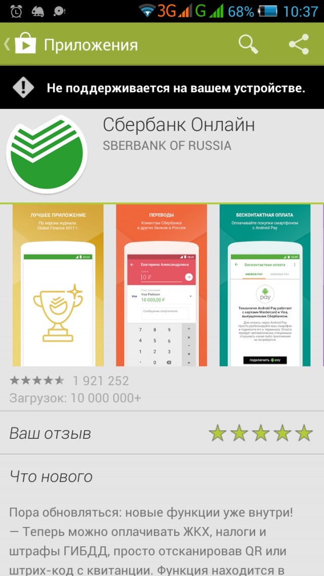 Вся суть современных приложений