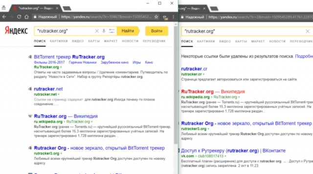 «Яндекс» и Google начали удалять заблокированные Роскомнадзором сайты из поиска для россиян