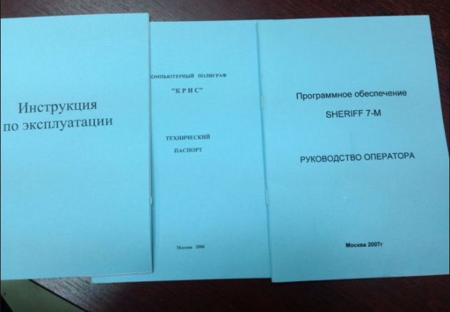 И ведь продаст!