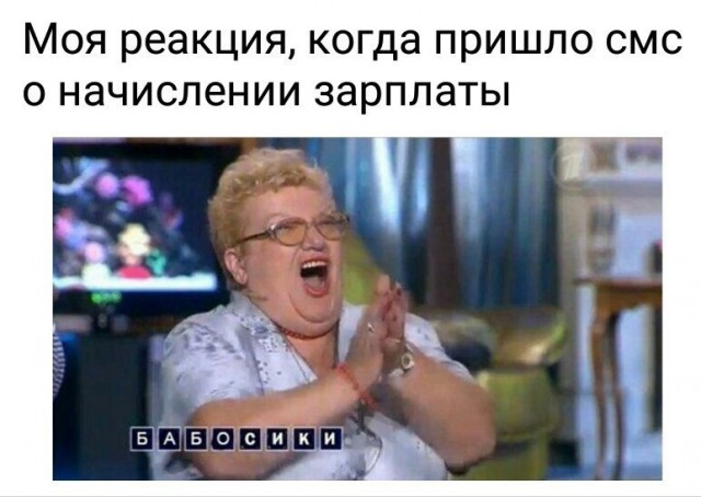 Просто юмор 13