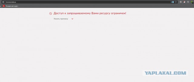 Прощай, FriGate?