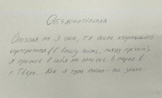 Народные перлы
