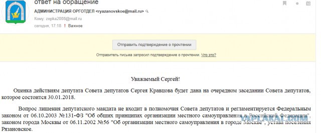 Депутат на  BMW X6 пытался задавить полицейского во время задержания в Москве
